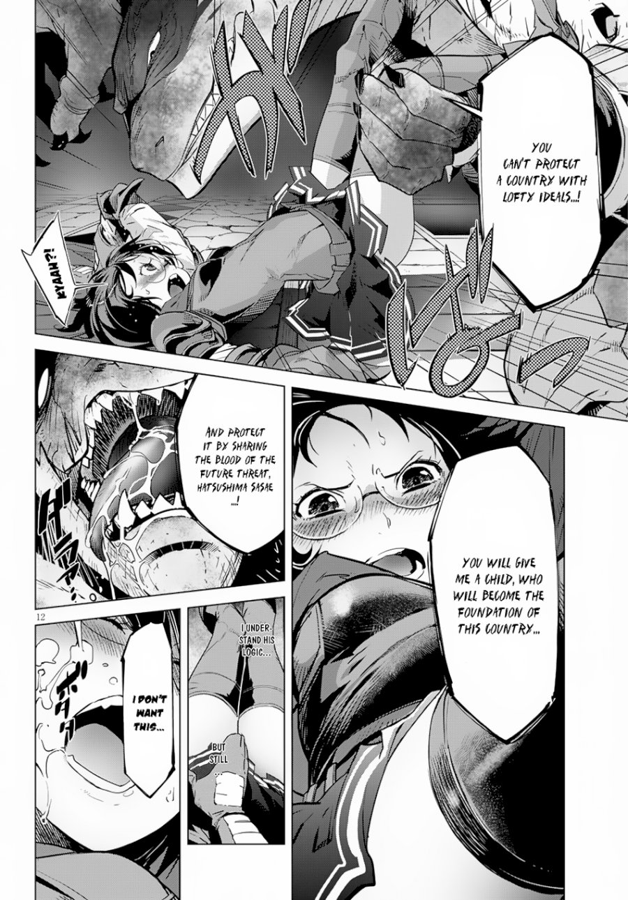 Game of Familia: Kazoku Senki Chapter 16 image 13