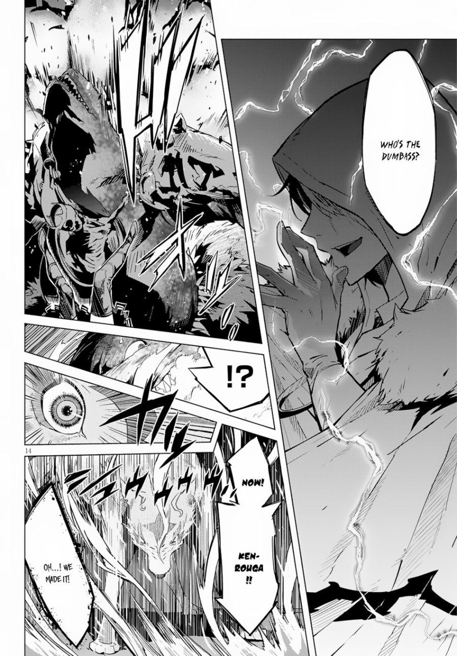 Game of Familia: Kazoku Senki Chapter 16 image 15