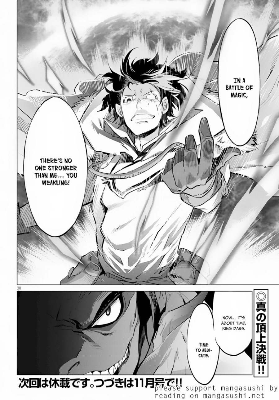 Game of Familia: Kazoku Senki Chapter 16 image 29
