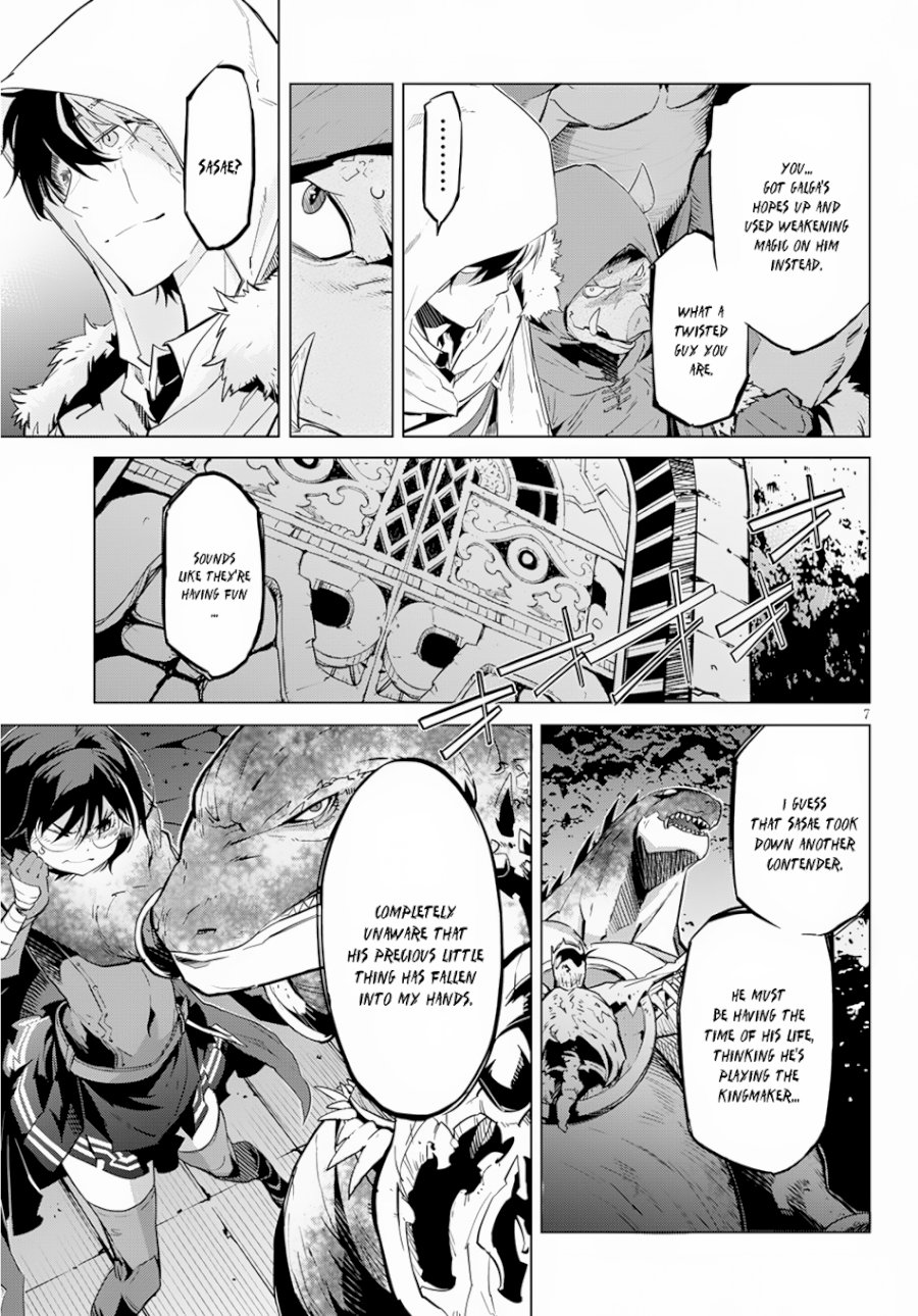 Game of Familia: Kazoku Senki Chapter 16 image 8
