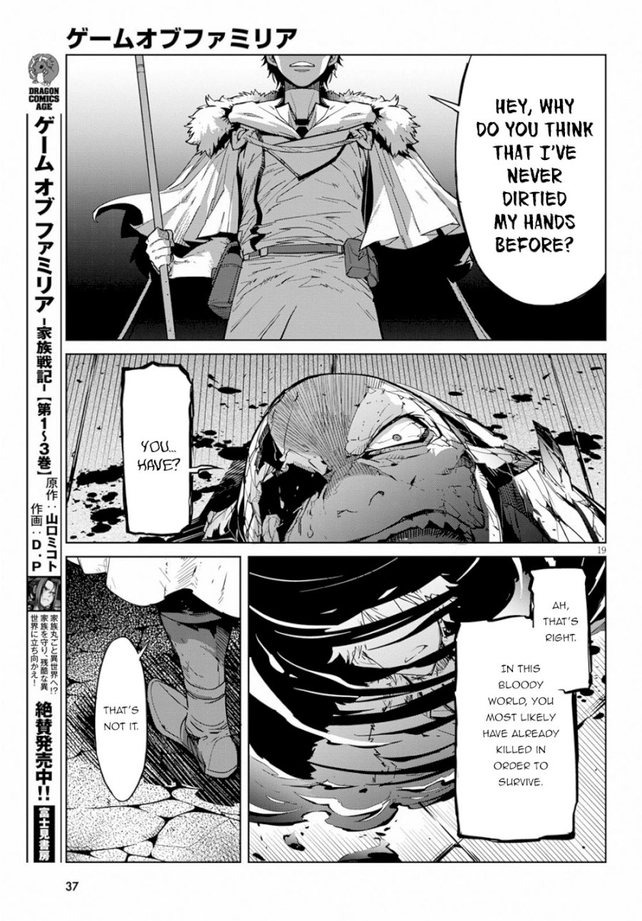Game of Familia: Kazoku Senki Chapter 17 image 19