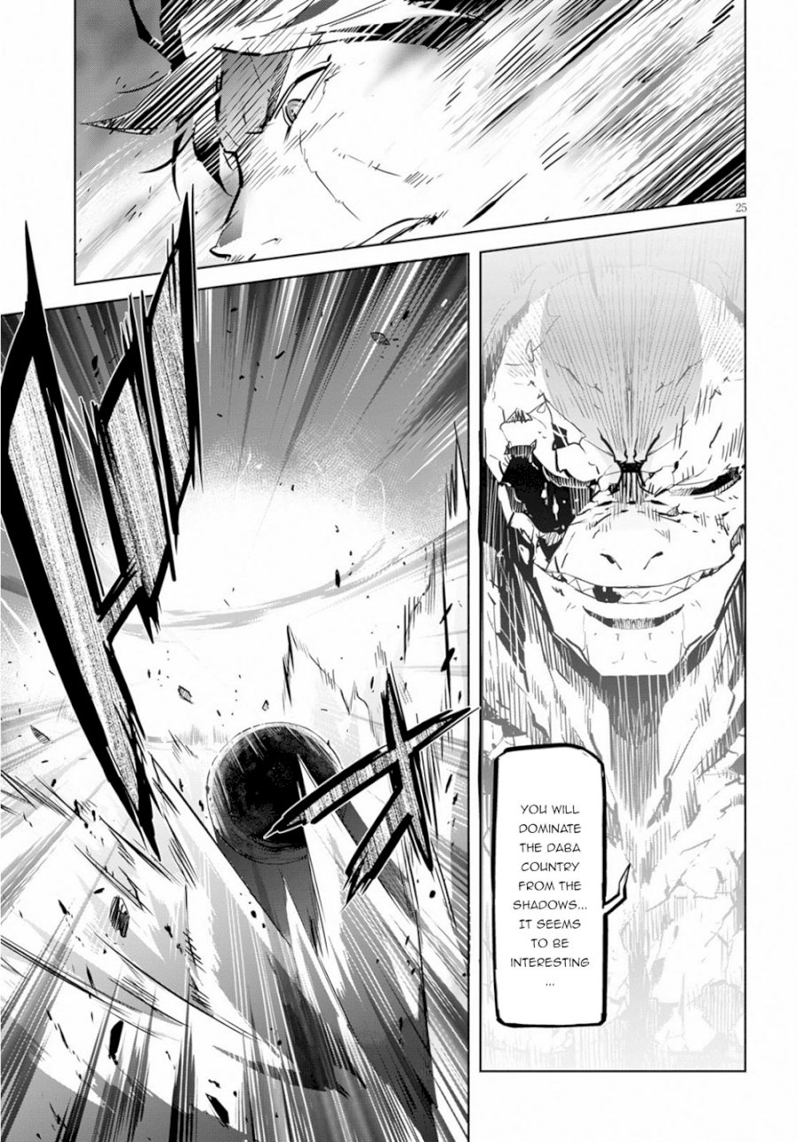 Game of Familia: Kazoku Senki Chapter 17 image 25