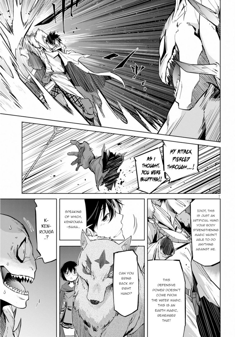 Game of Familia: Kazoku Senki Chapter 17 image 8