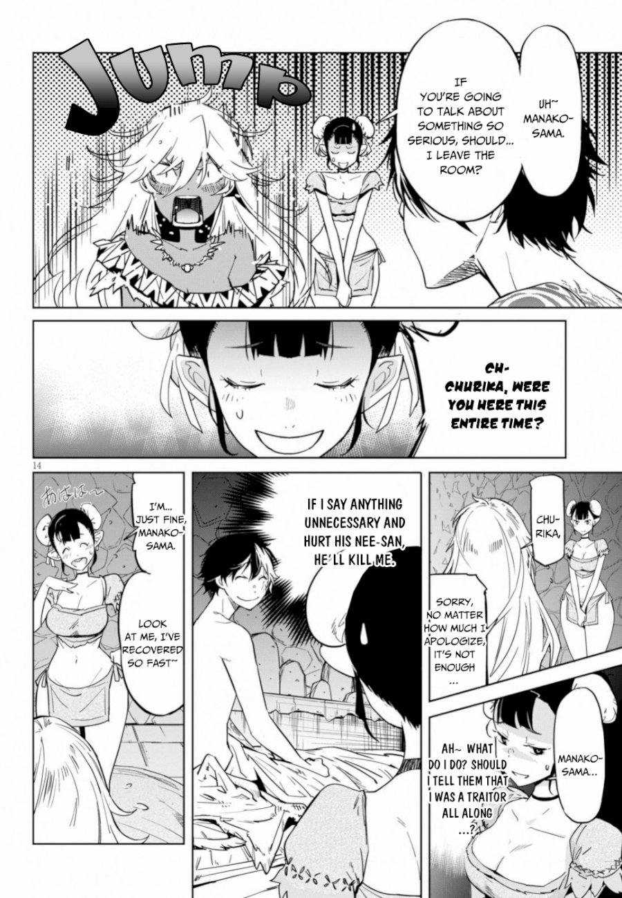 Game of Familia: Kazoku Senki Chapter 18 image 14