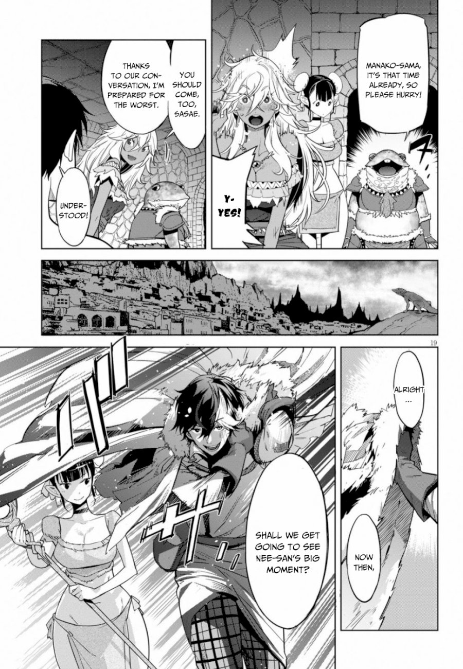 Game of Familia: Kazoku Senki Chapter 18 image 19