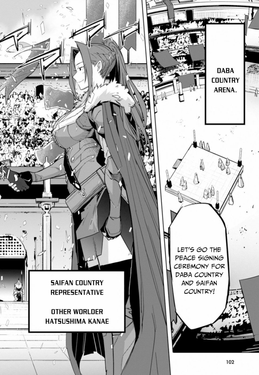 Game of Familia: Kazoku Senki Chapter 18 image 20