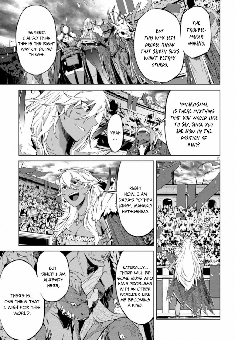 Game of Familia: Kazoku Senki Chapter 18 image 23