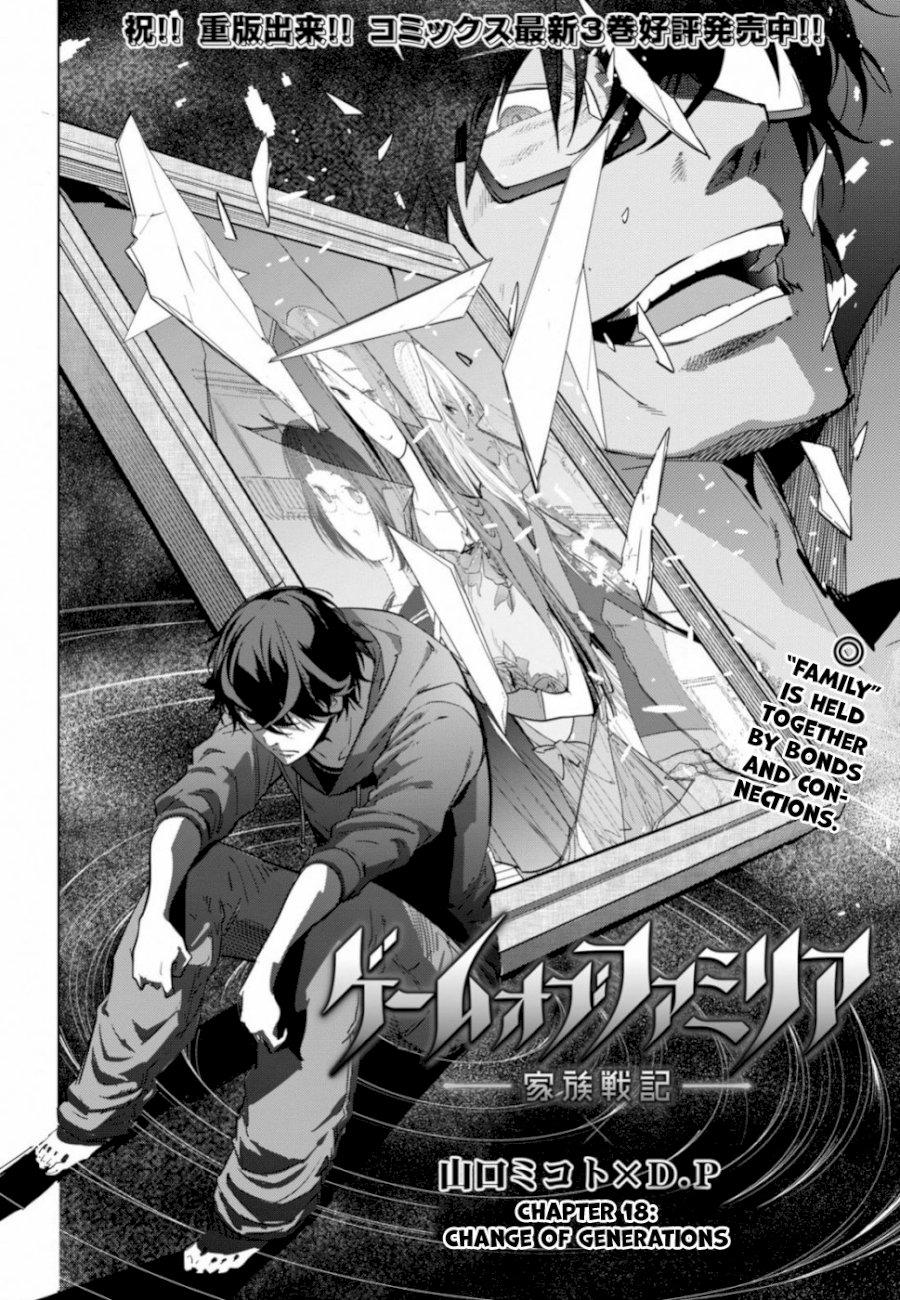 Game of Familia: Kazoku Senki Chapter 18 image 2