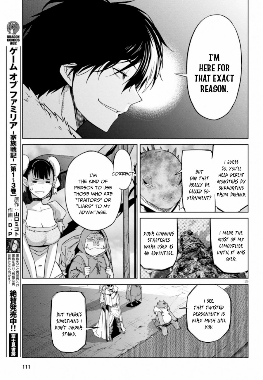 Game of Familia: Kazoku Senki Chapter 18 image 29
