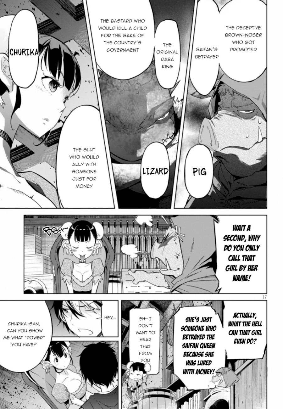 Game of Familia: Kazoku Senki Chapter 19 image 16