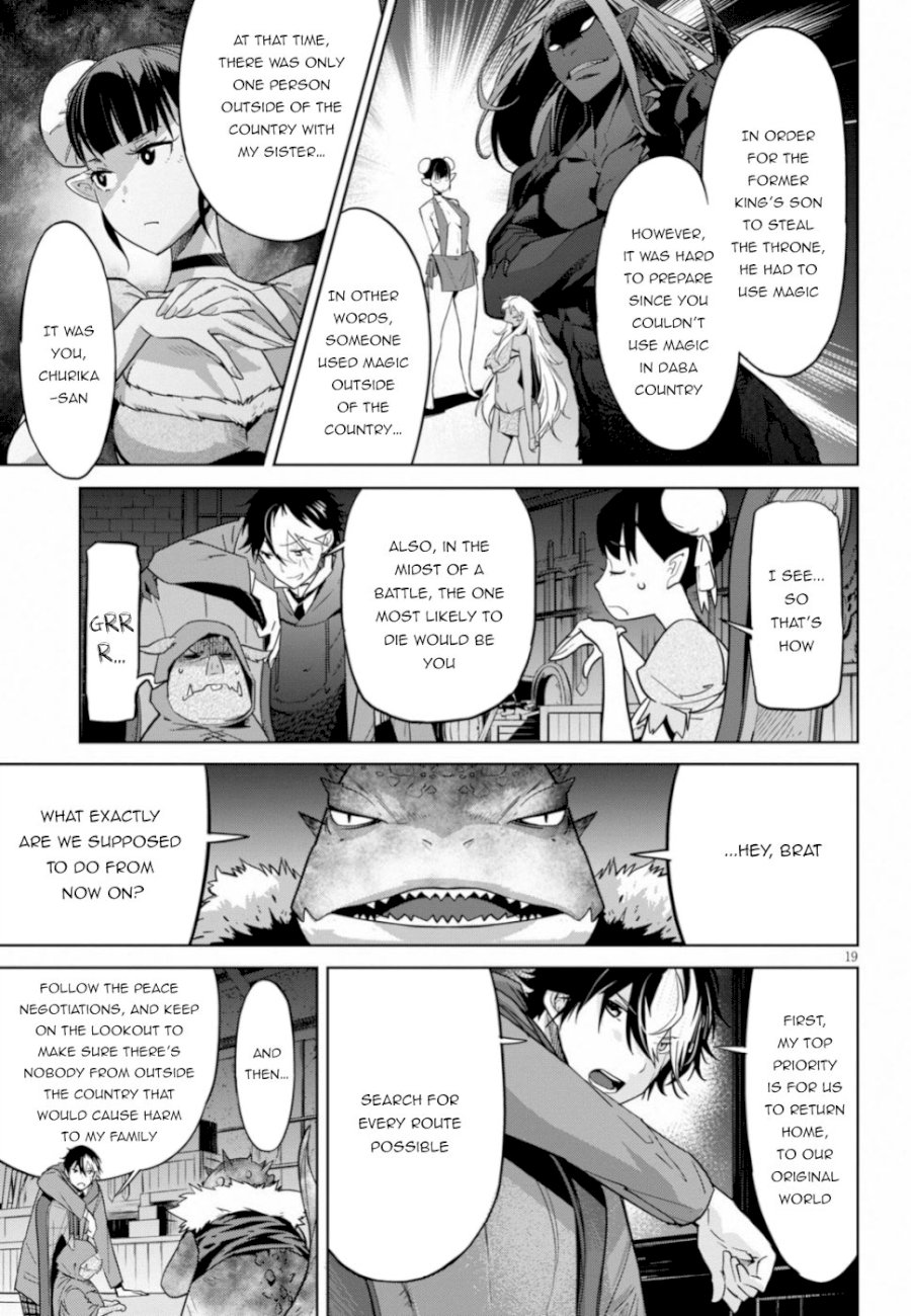Game of Familia: Kazoku Senki Chapter 19 image 18