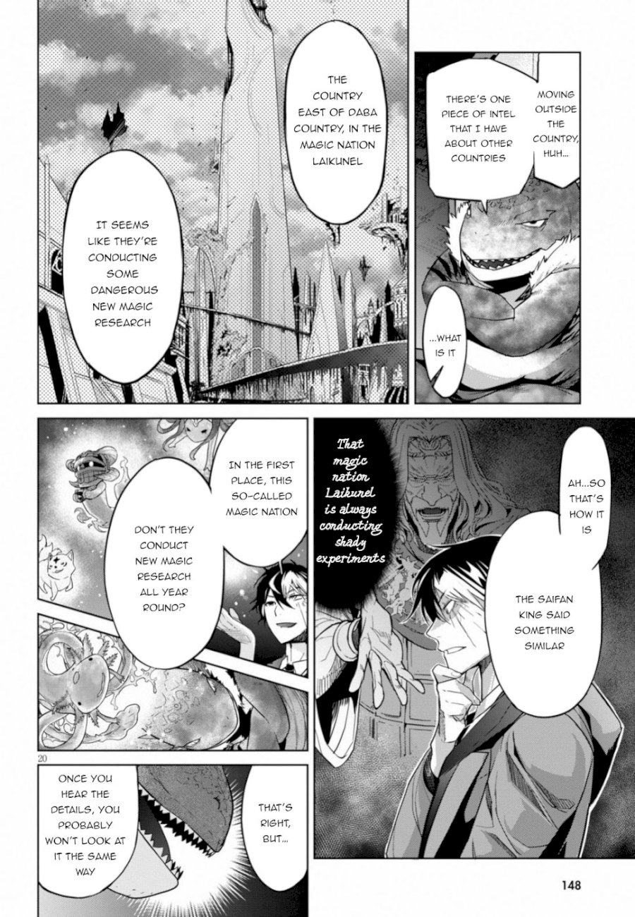 Game of Familia: Kazoku Senki Chapter 19 image 19