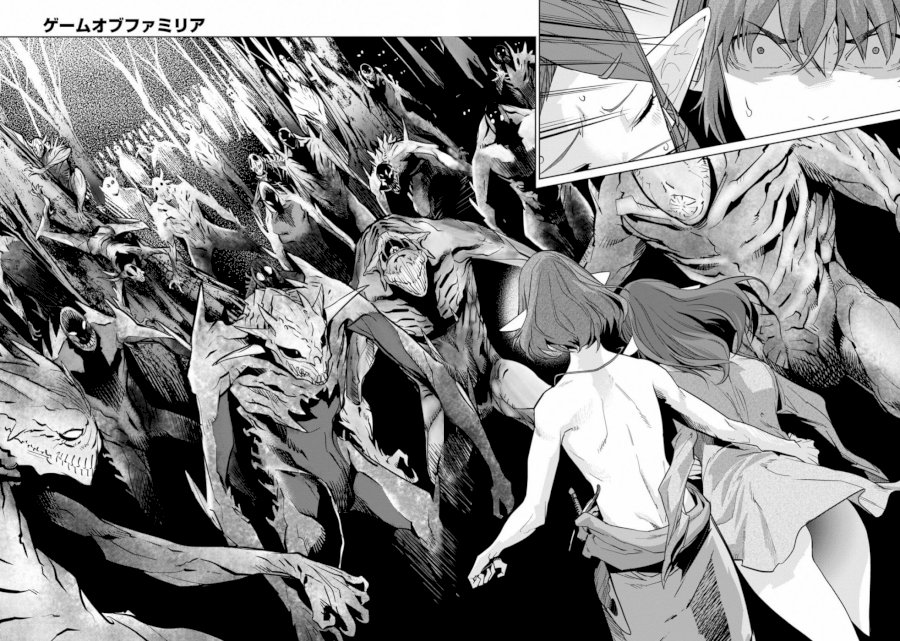 Game of Familia: Kazoku Senki Chapter 19 image 25