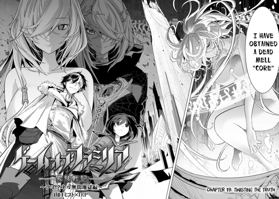 Game of Familia: Kazoku Senki Chapter 19 image 2