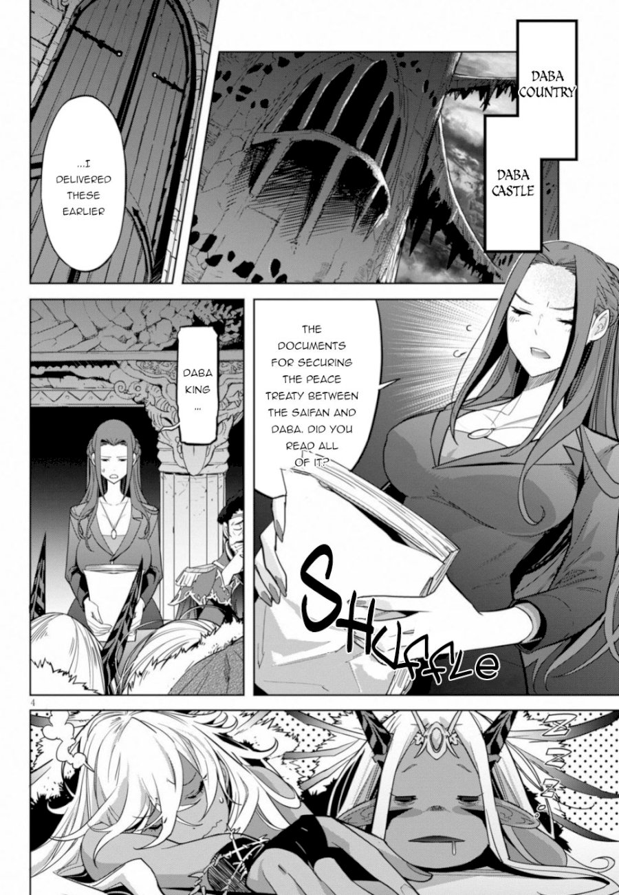 Game of Familia: Kazoku Senki Chapter 19 image 3