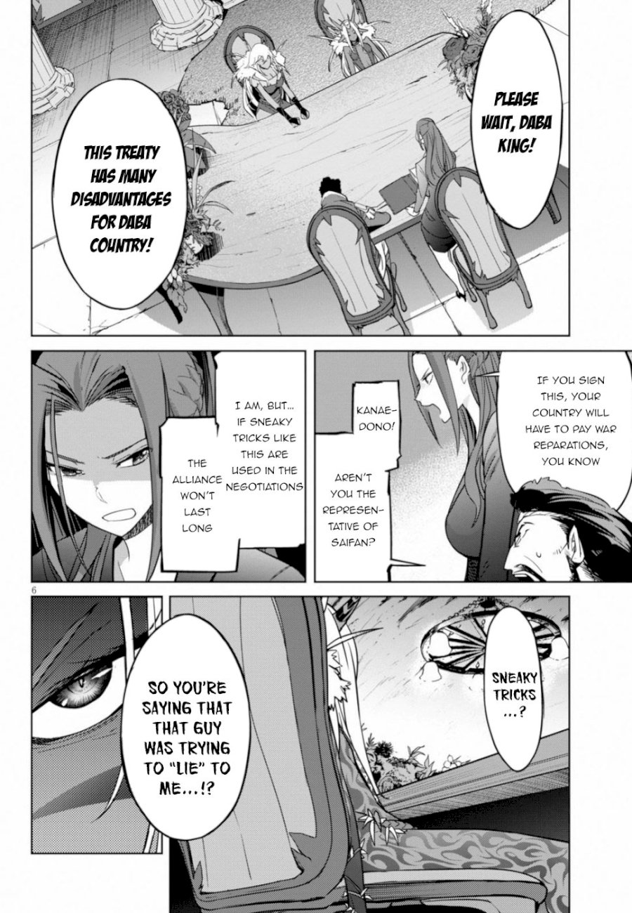 Game of Familia: Kazoku Senki Chapter 19 image 5