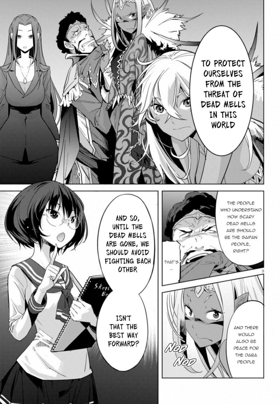 Game of Familia: Kazoku Senki Chapter 19 image 8