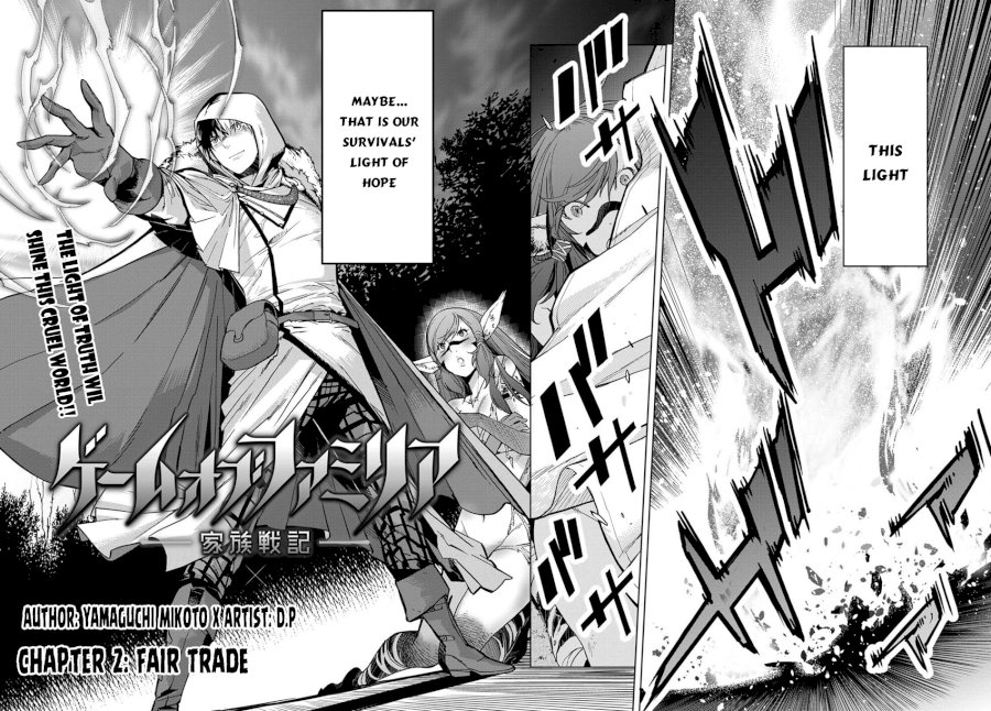 Game of Familia: Kazoku Senki Chapter 2 image 4