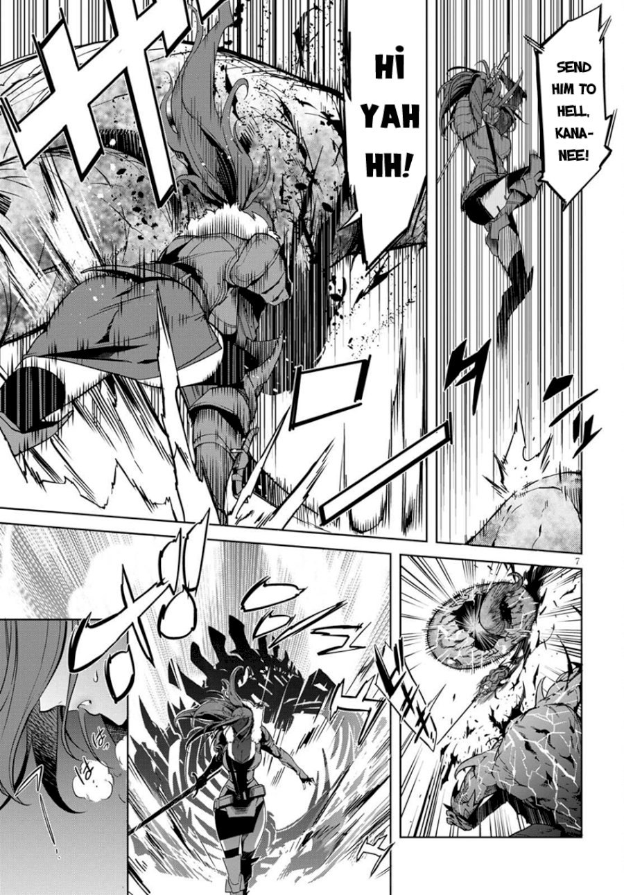 Game of Familia: Kazoku Senki Chapter 2 image 6