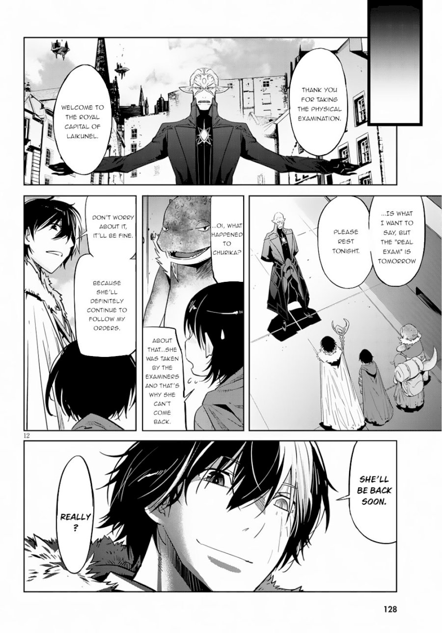 Game of Familia: Kazoku Senki Chapter 21 image 14