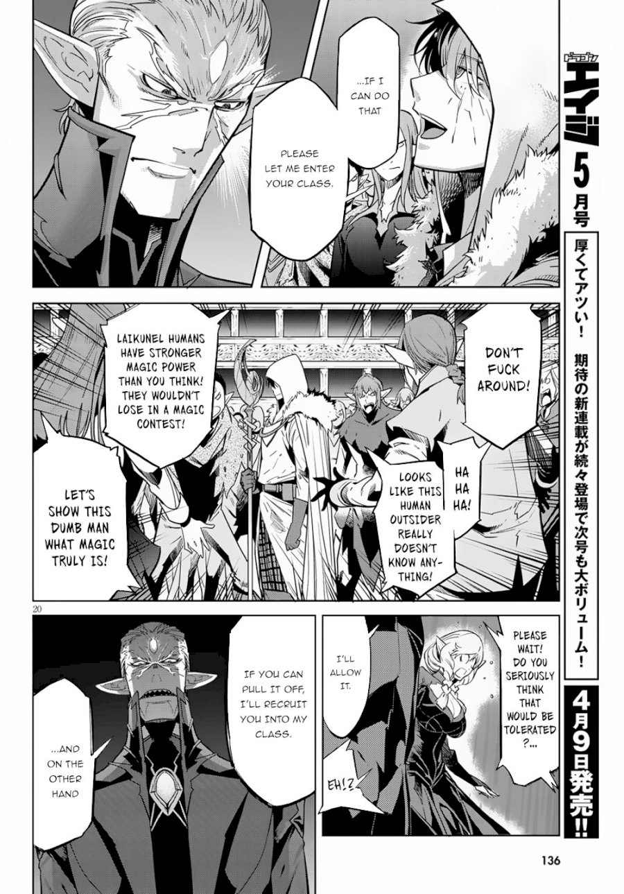 Game of Familia: Kazoku Senki Chapter 21 image 22