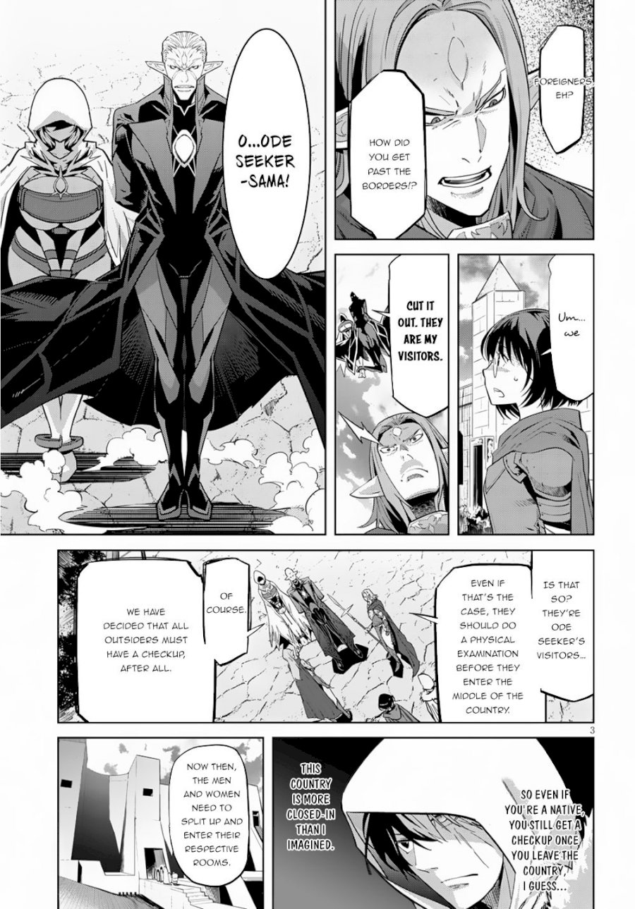 Game of Familia: Kazoku Senki Chapter 21 image 5