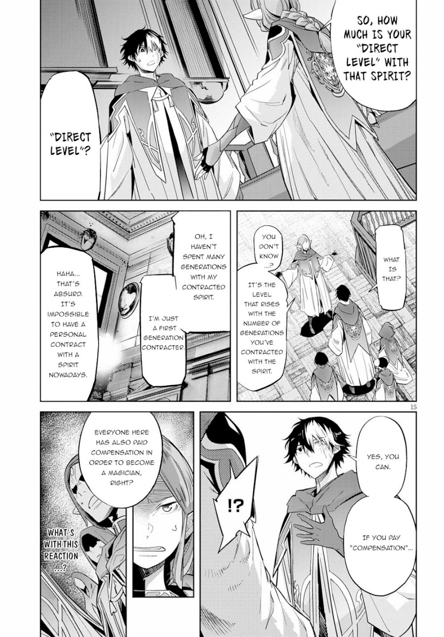 Game of Familia: Kazoku Senki Chapter 22 image 14