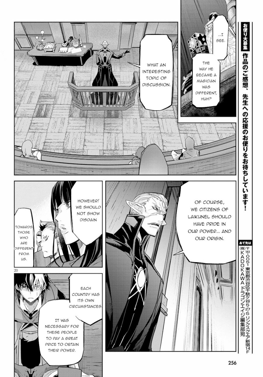 Game of Familia: Kazoku Senki Chapter 22 image 19