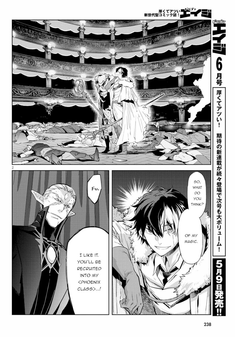 Game of Familia: Kazoku Senki Chapter 22 image 2