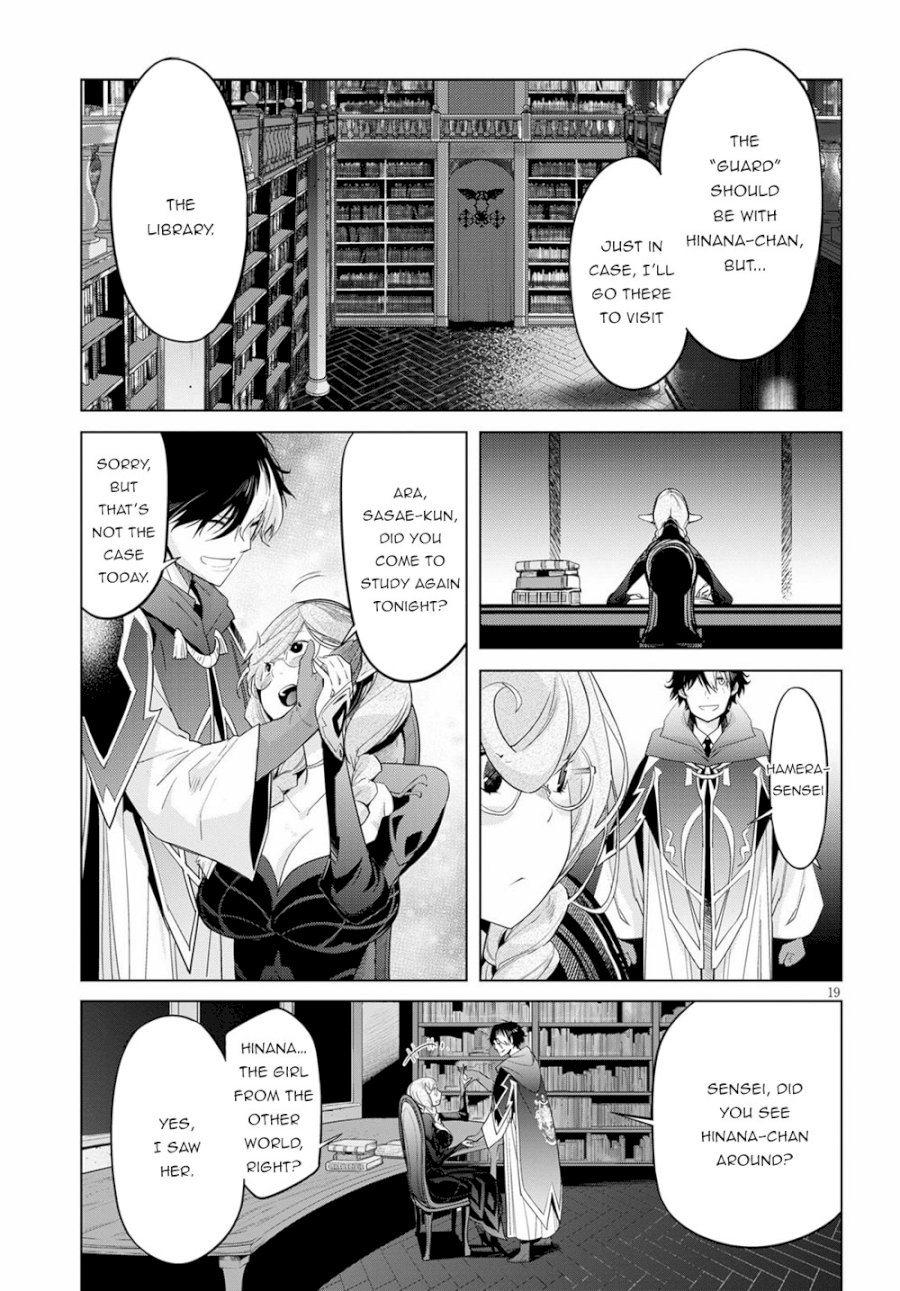 Game of Familia: Kazoku Senki Chapter 24 image 19