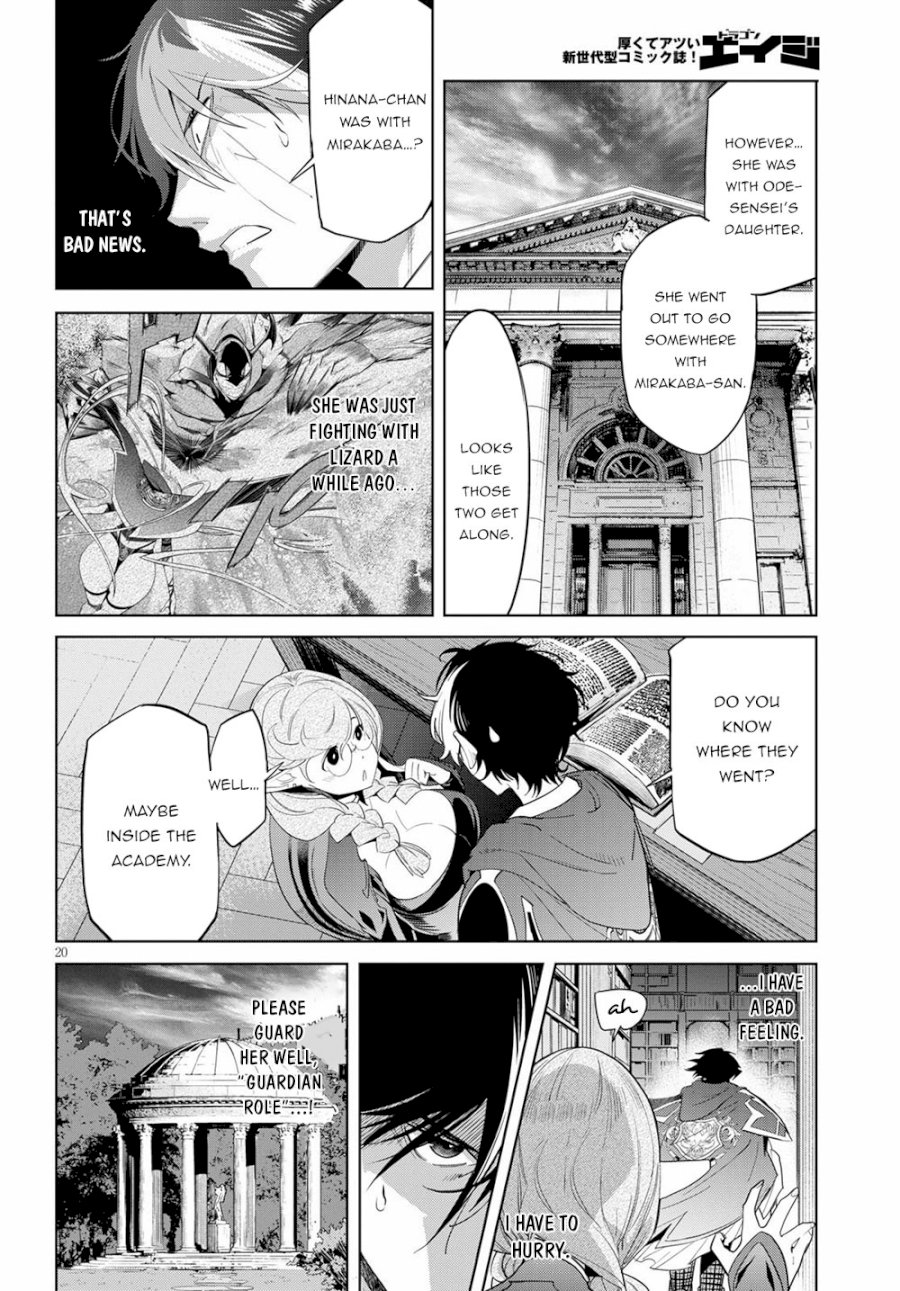 Game of Familia: Kazoku Senki Chapter 24 image 20