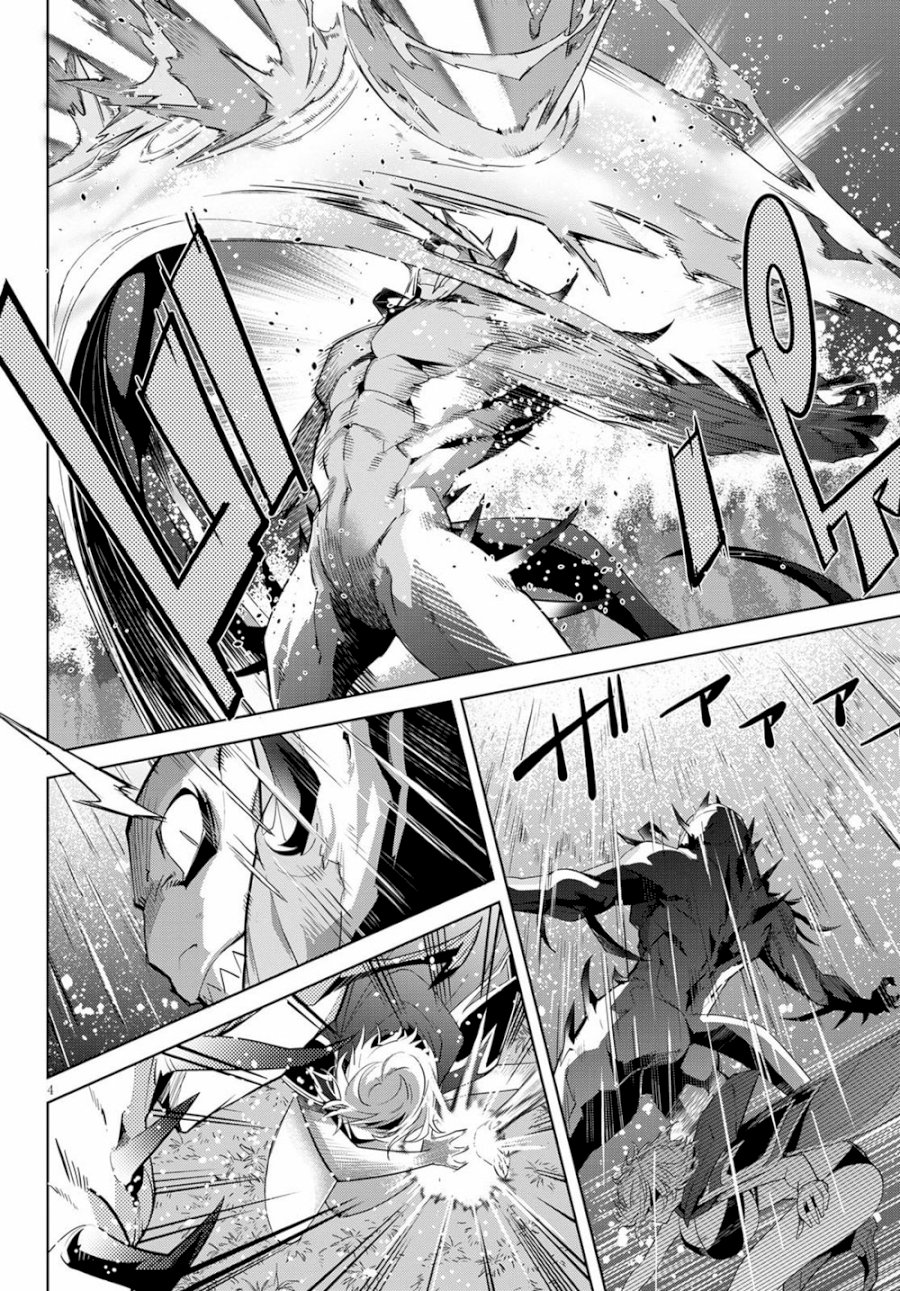 Game of Familia: Kazoku Senki Chapter 24 image 4