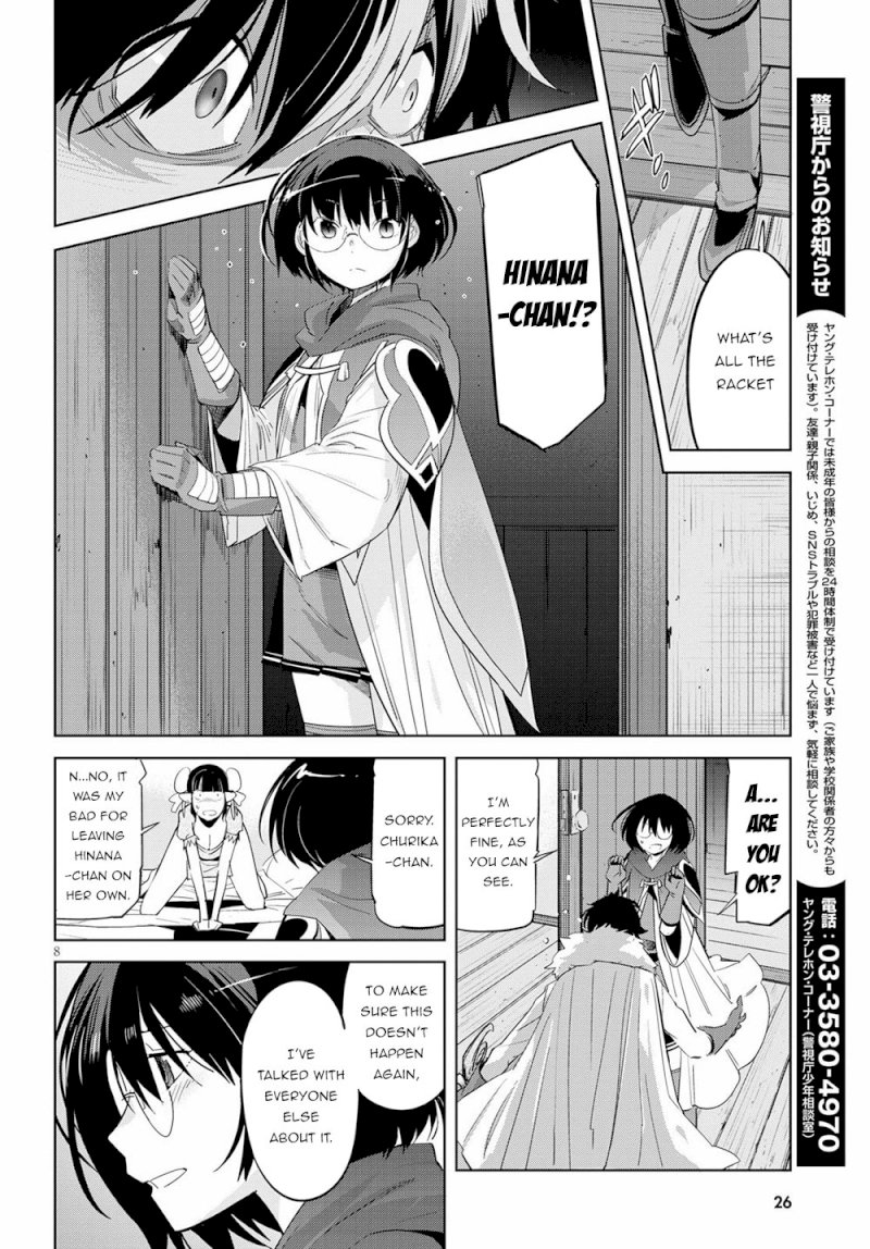 Game of Familia: Kazoku Senki Chapter 25 image 11