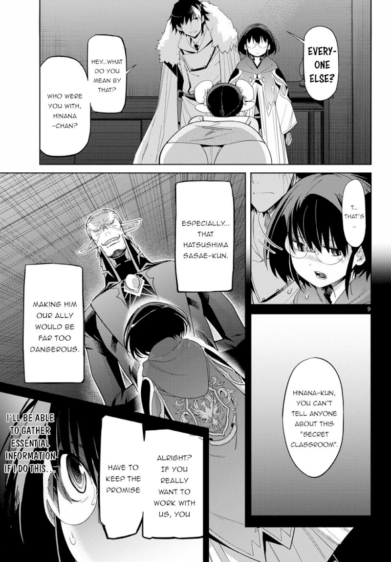 Game of Familia: Kazoku Senki Chapter 25 image 12