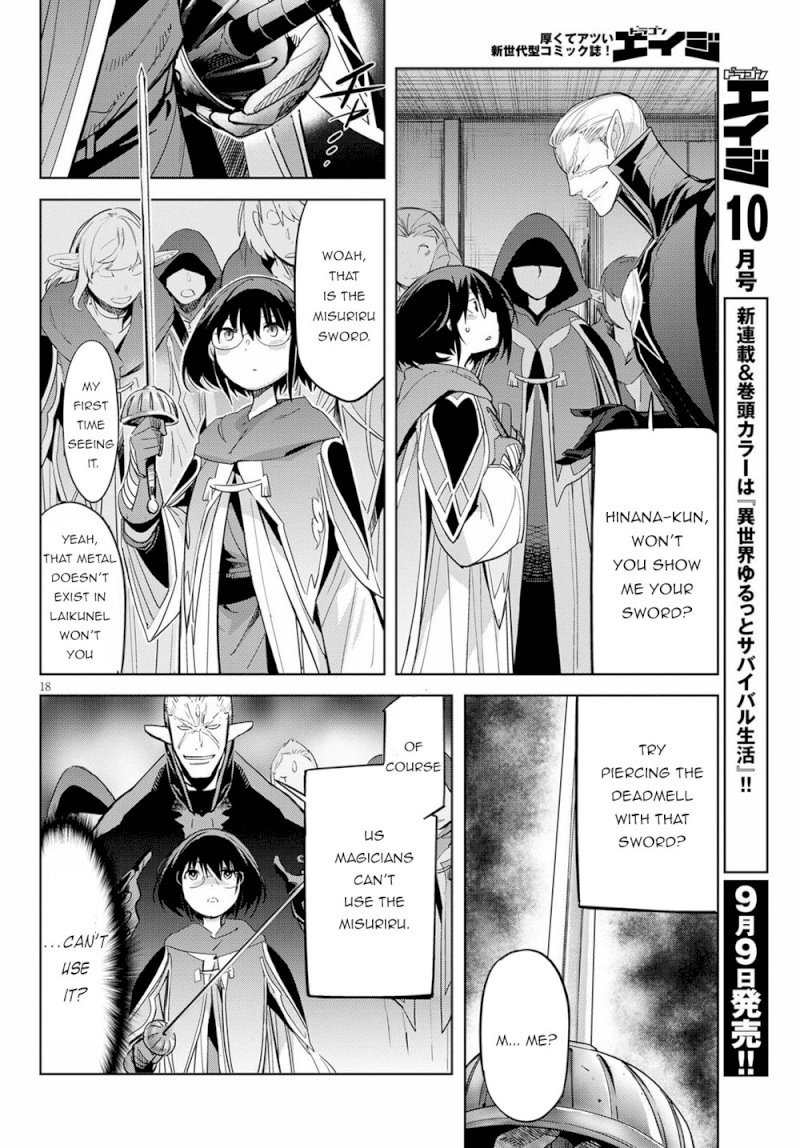 Game of Familia: Kazoku Senki Chapter 25 image 21