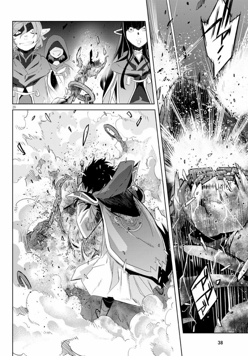 Game of Familia: Kazoku Senki Chapter 25 image 23