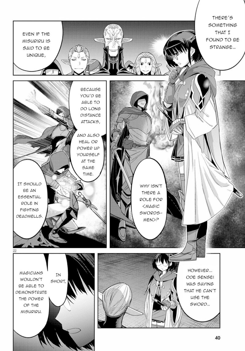 Game of Familia: Kazoku Senki Chapter 25 image 25