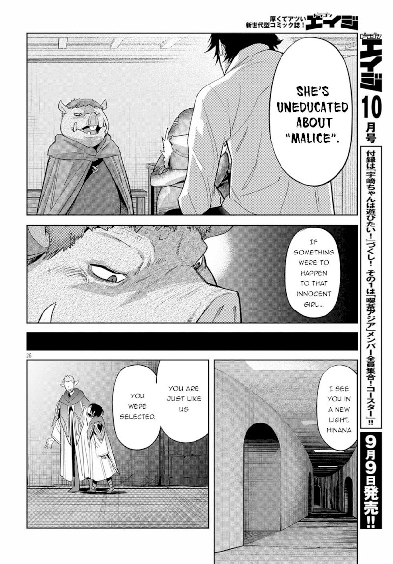 Game of Familia: Kazoku Senki Chapter 25 image 29