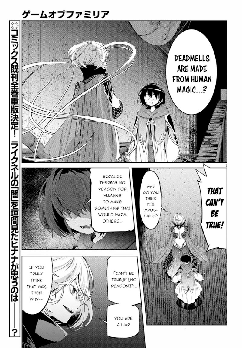 Game of Familia: Kazoku Senki Chapter 25 image 4