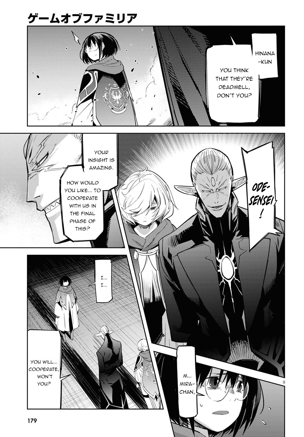 Game of Familia: Kazoku Senki Chapter 26 image 9