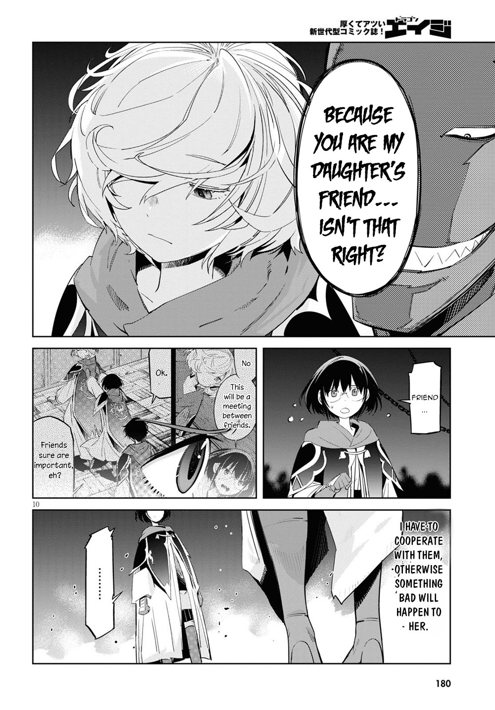 Game of Familia: Kazoku Senki Chapter 26 image 10