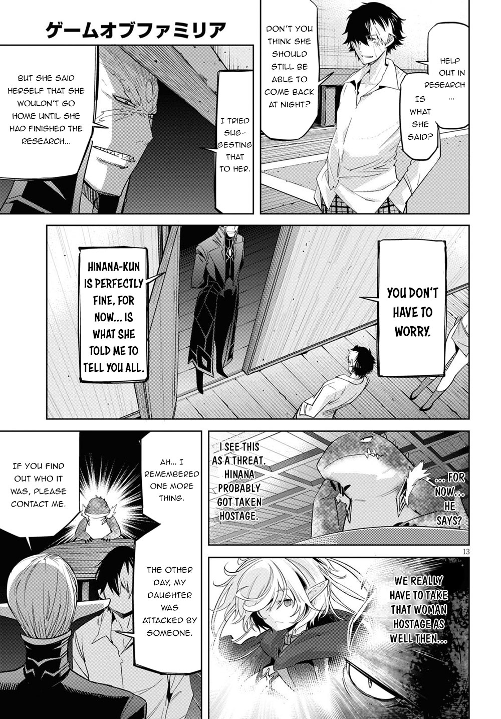 Game of Familia: Kazoku Senki Chapter 26 image 13