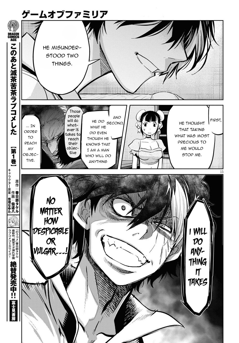 Game of Familia: Kazoku Senki Chapter 26 image 15