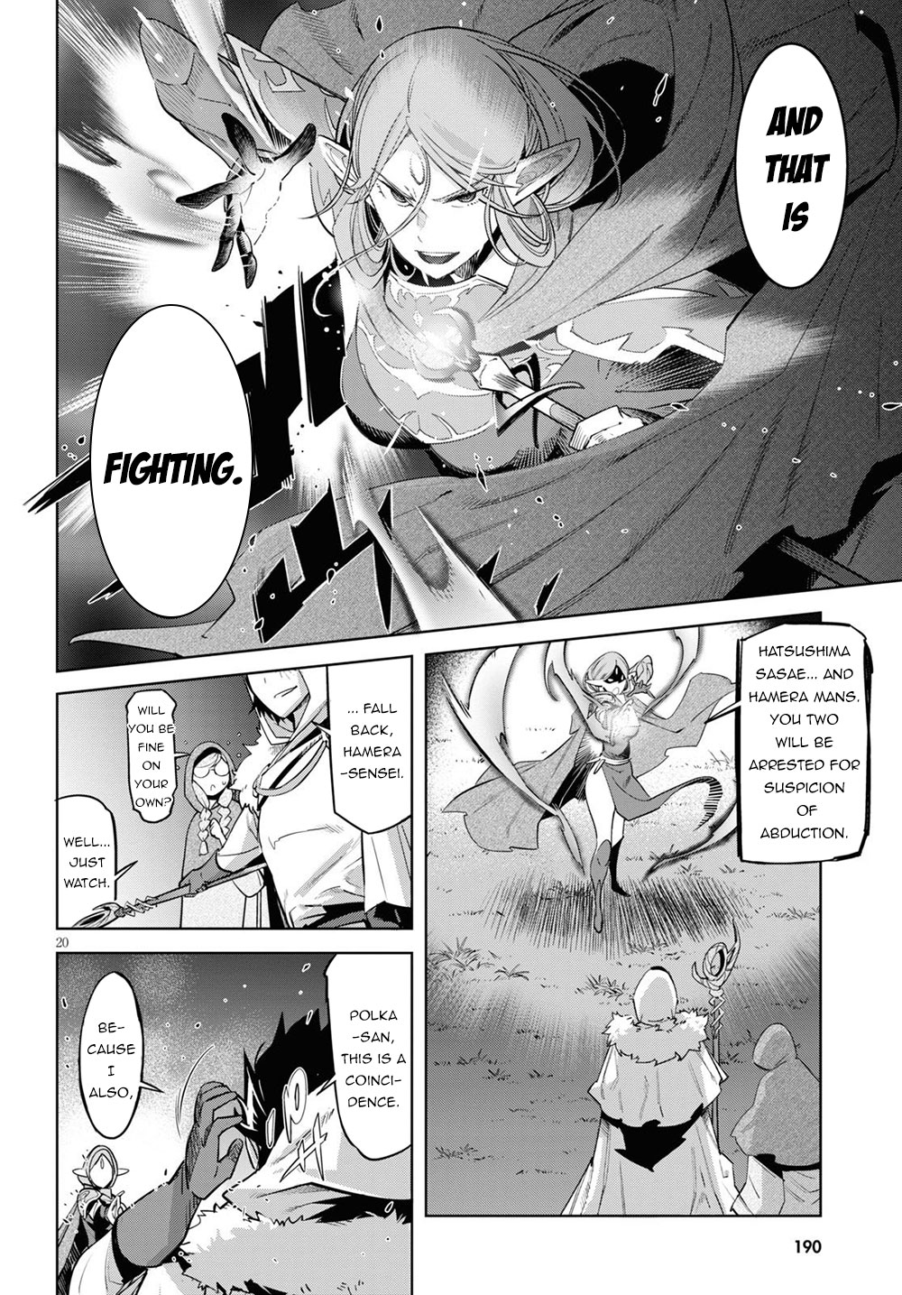 Game of Familia: Kazoku Senki Chapter 26 image 20