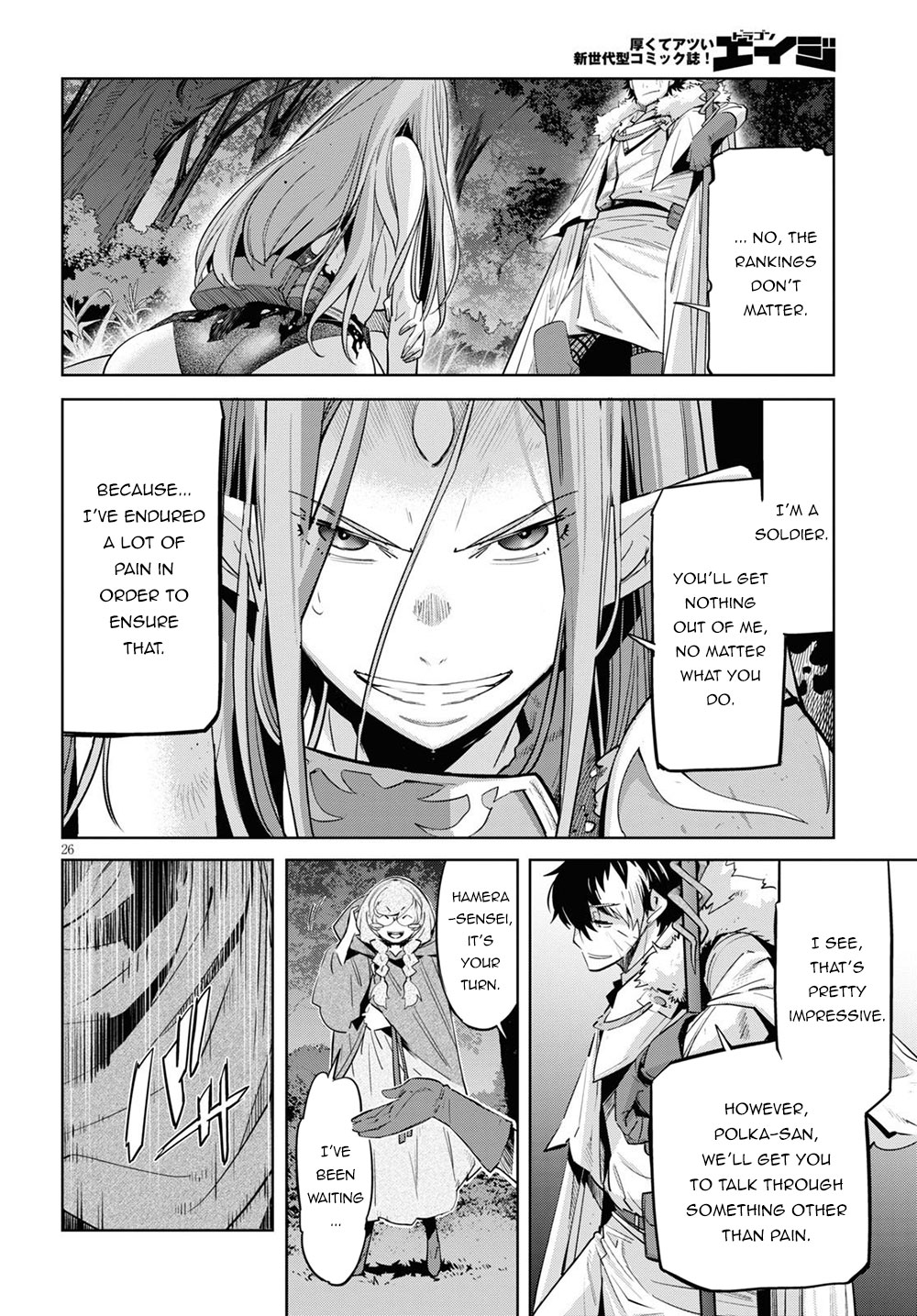 Game of Familia: Kazoku Senki Chapter 26 image 26