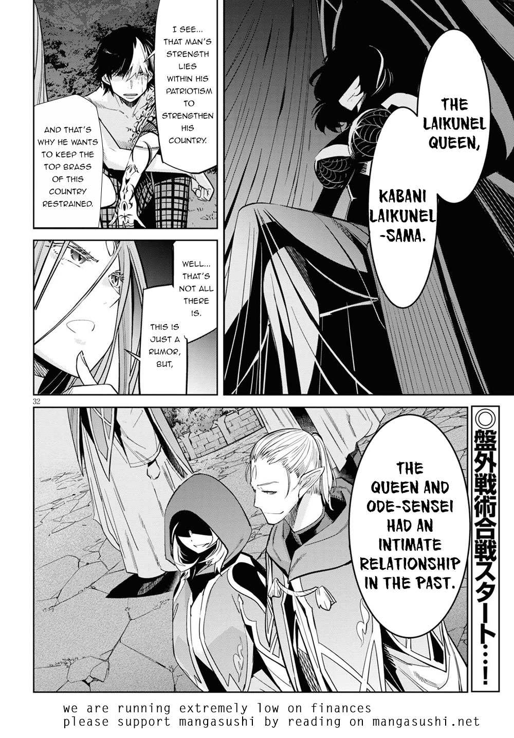 Game of Familia: Kazoku Senki Chapter 26 image 32