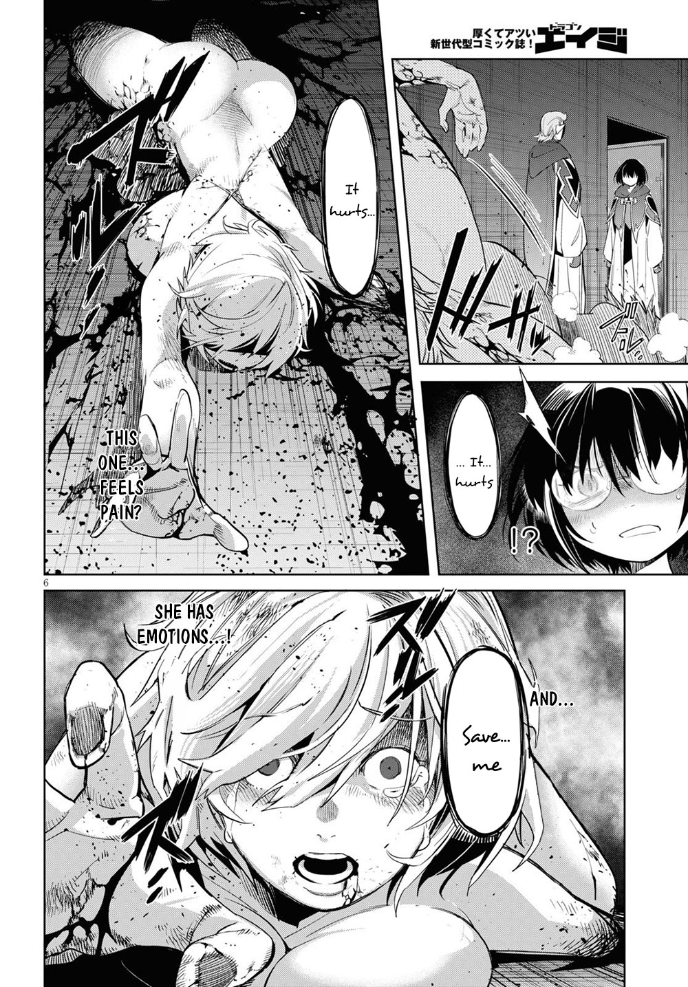 Game of Familia: Kazoku Senki Chapter 26 image 6