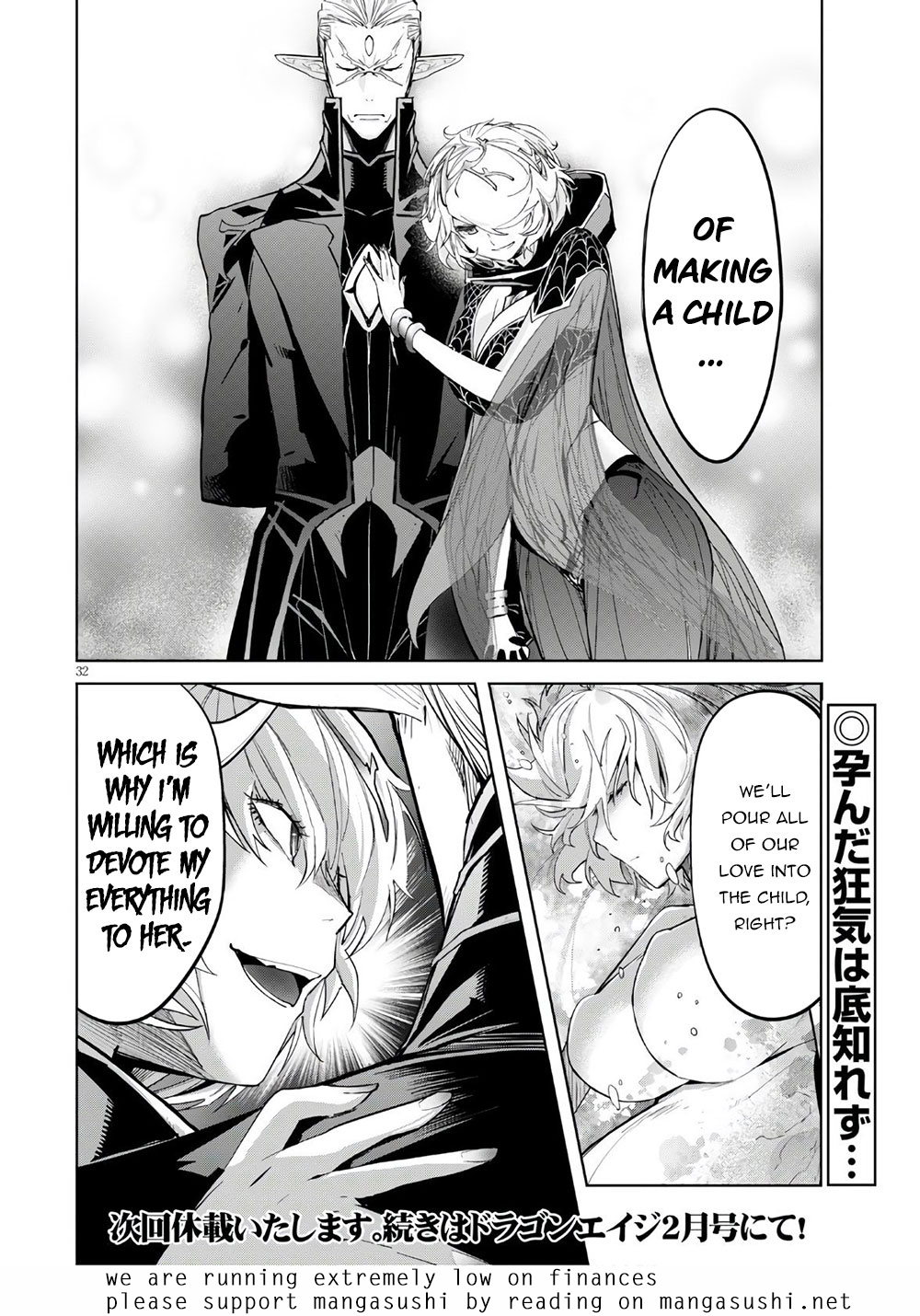 Game of Familia: Kazoku Senki Chapter 28 image 31