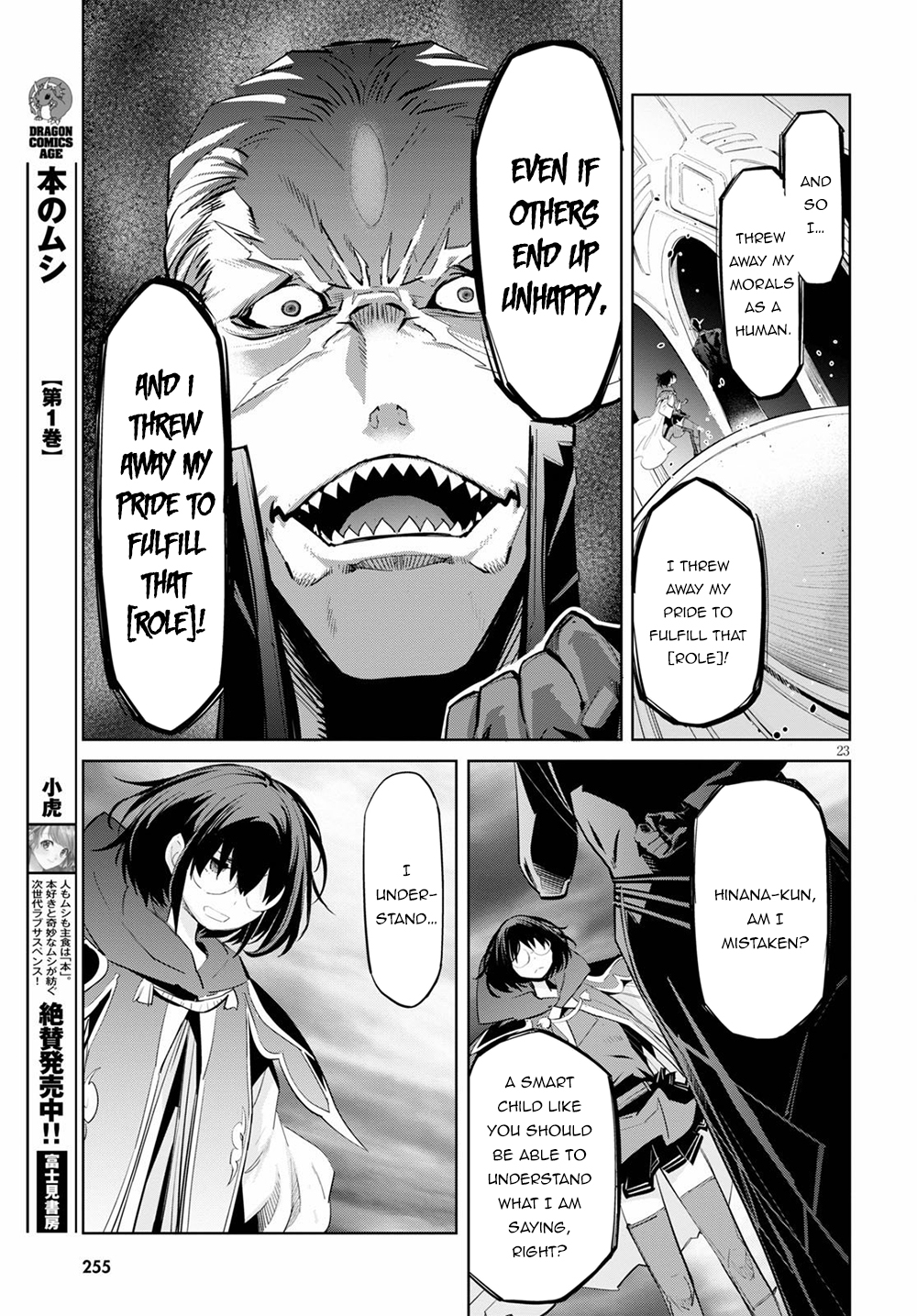 Game of Familia: Kazoku Senki Chapter 29 image 22
