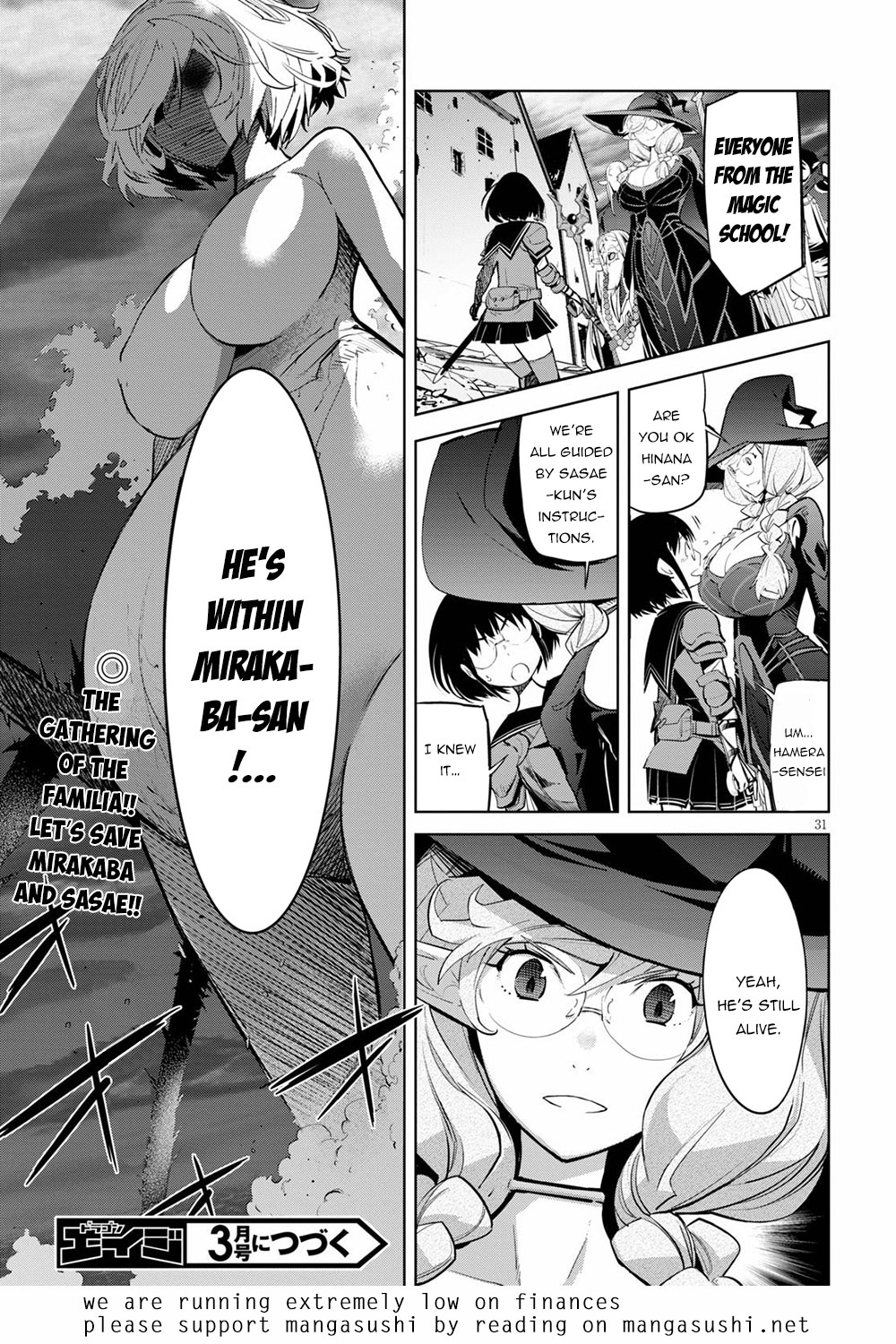 Game of Familia: Kazoku Senki Chapter 29 image 29